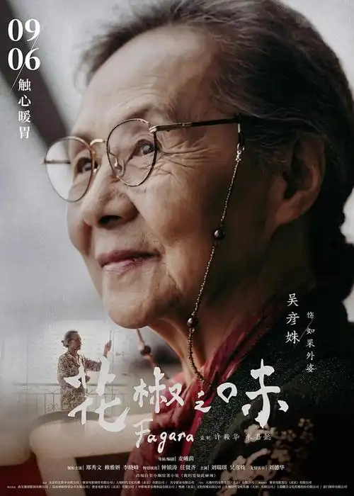 千与千寻