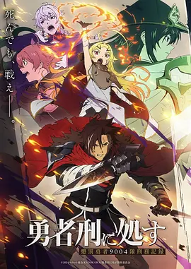 夏目友人帐